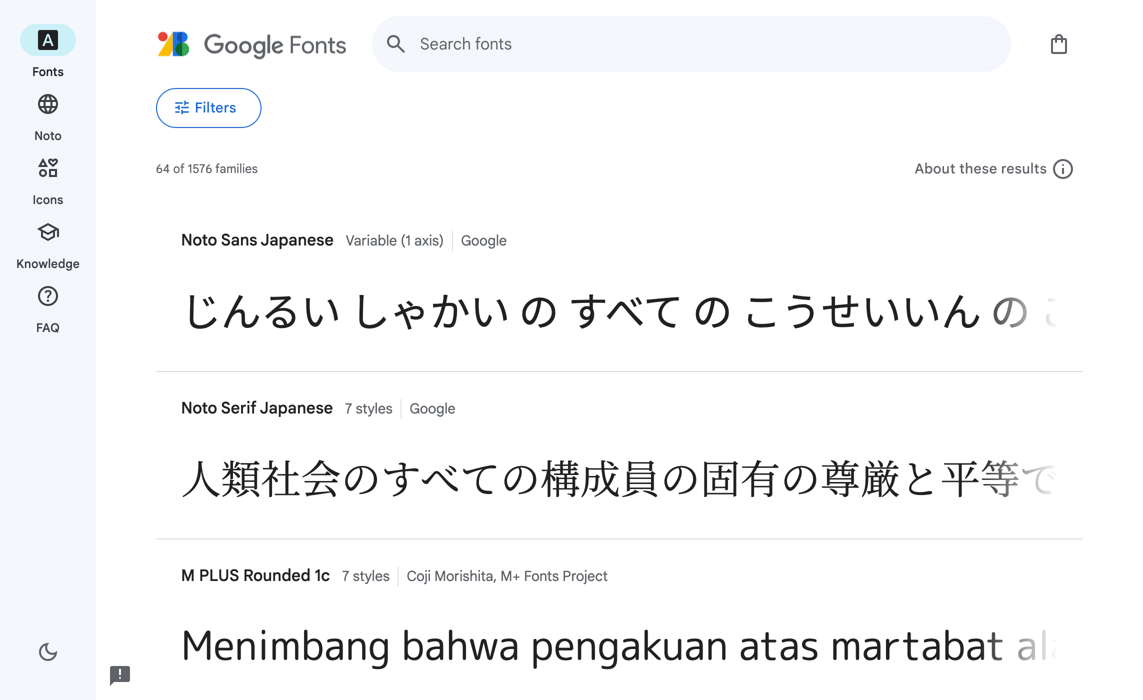 Google Fonts トップページ
