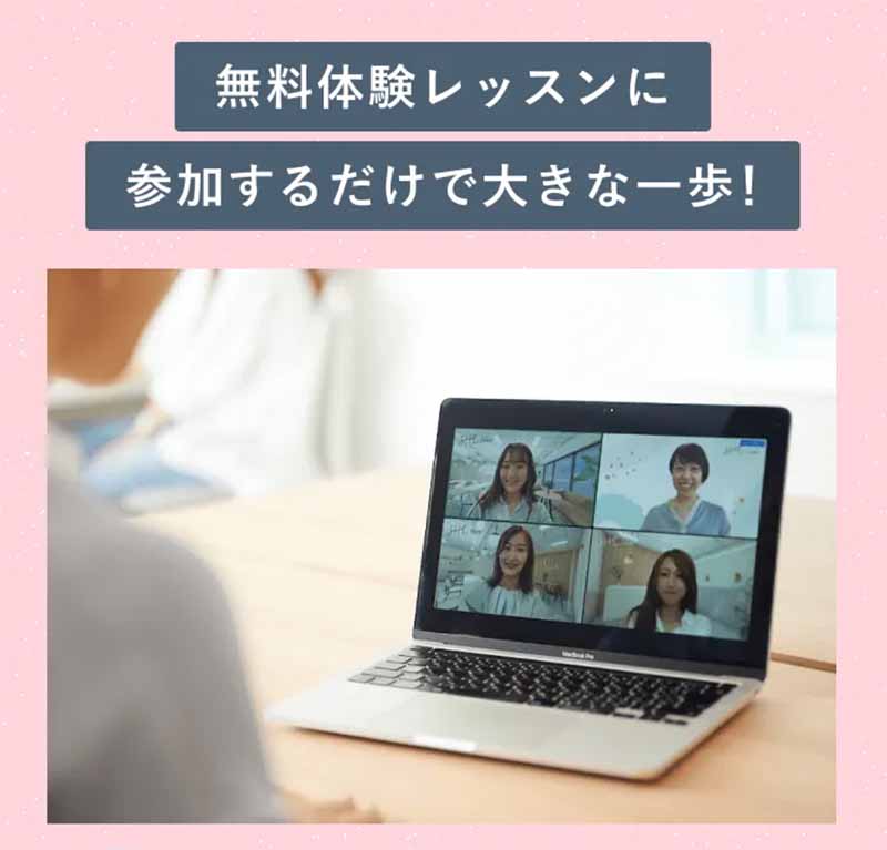 SHElikesの無料体験レッスンのバナー