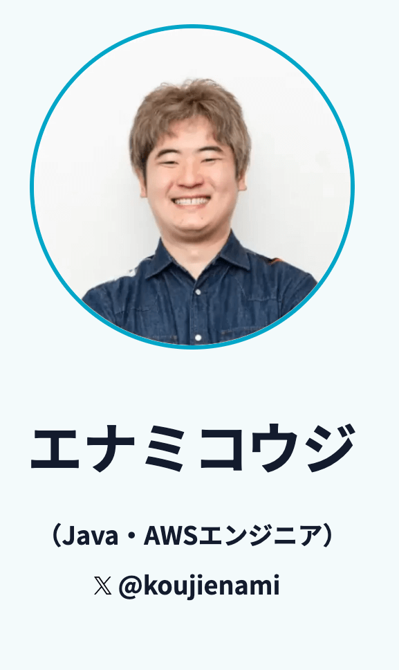 RaiseTech公式サイトより。RaiseTechの代表エナミコウジ氏の写真