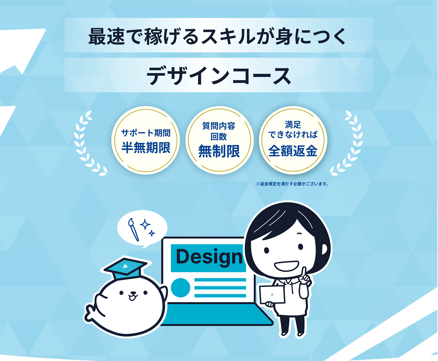 RaiseTech公式サイトのトップページイメージ
